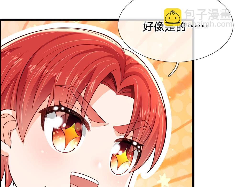 第249话 灵魂画手38