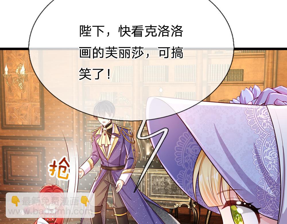 第249话 灵魂画手40