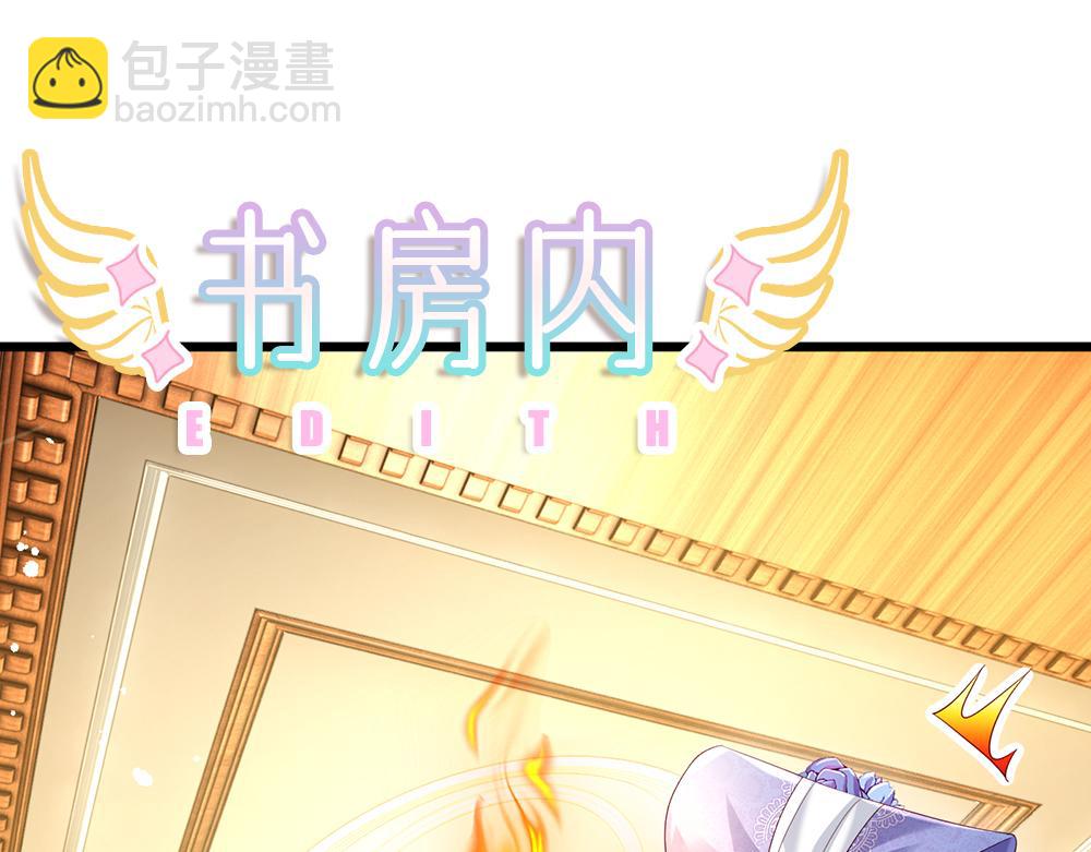 第249话 灵魂画手45