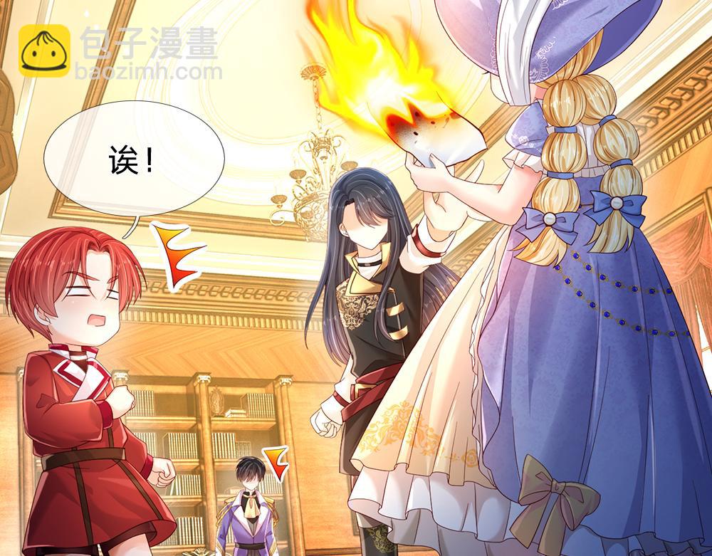 第249话 灵魂画手46
