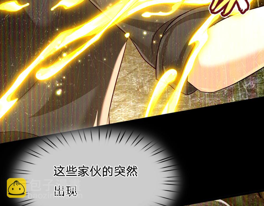 第249话 灵魂画手5