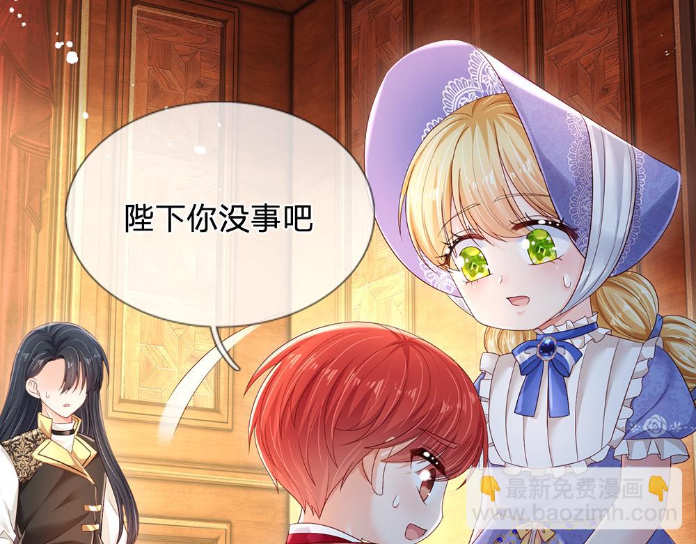 第249话 灵魂画手54