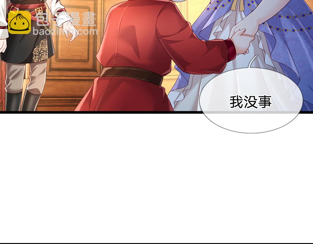 第249话 灵魂画手55