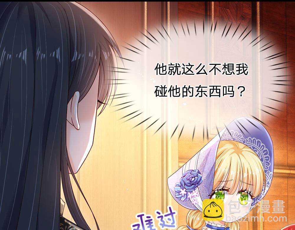 第249话 灵魂画手56