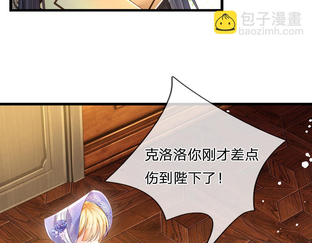 第249话 灵魂画手59