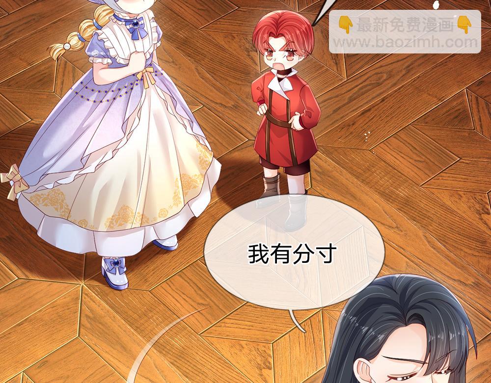 第249话 灵魂画手60