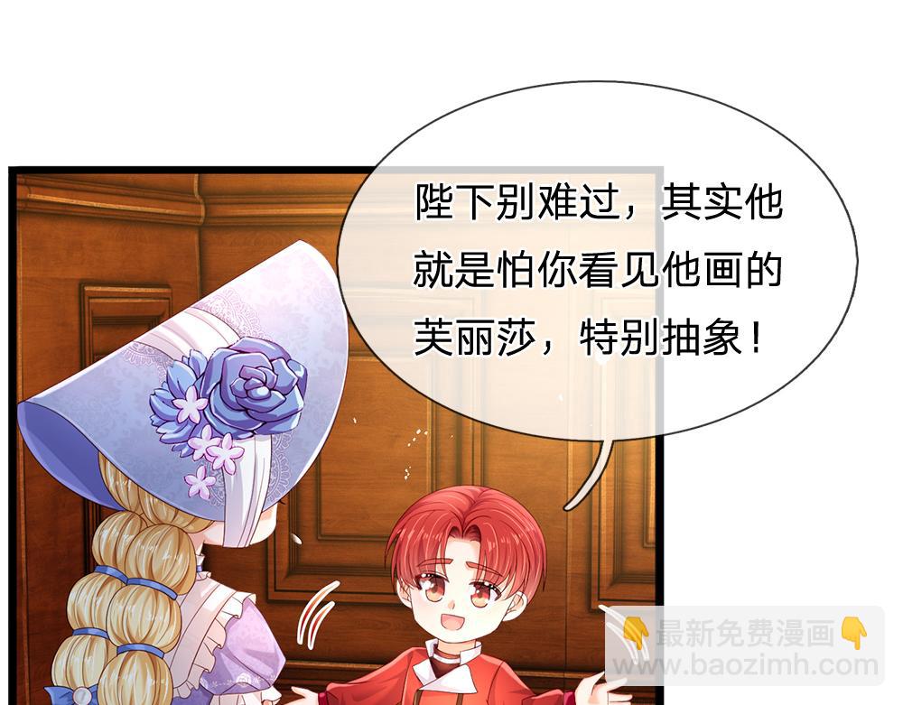 第249话 灵魂画手63