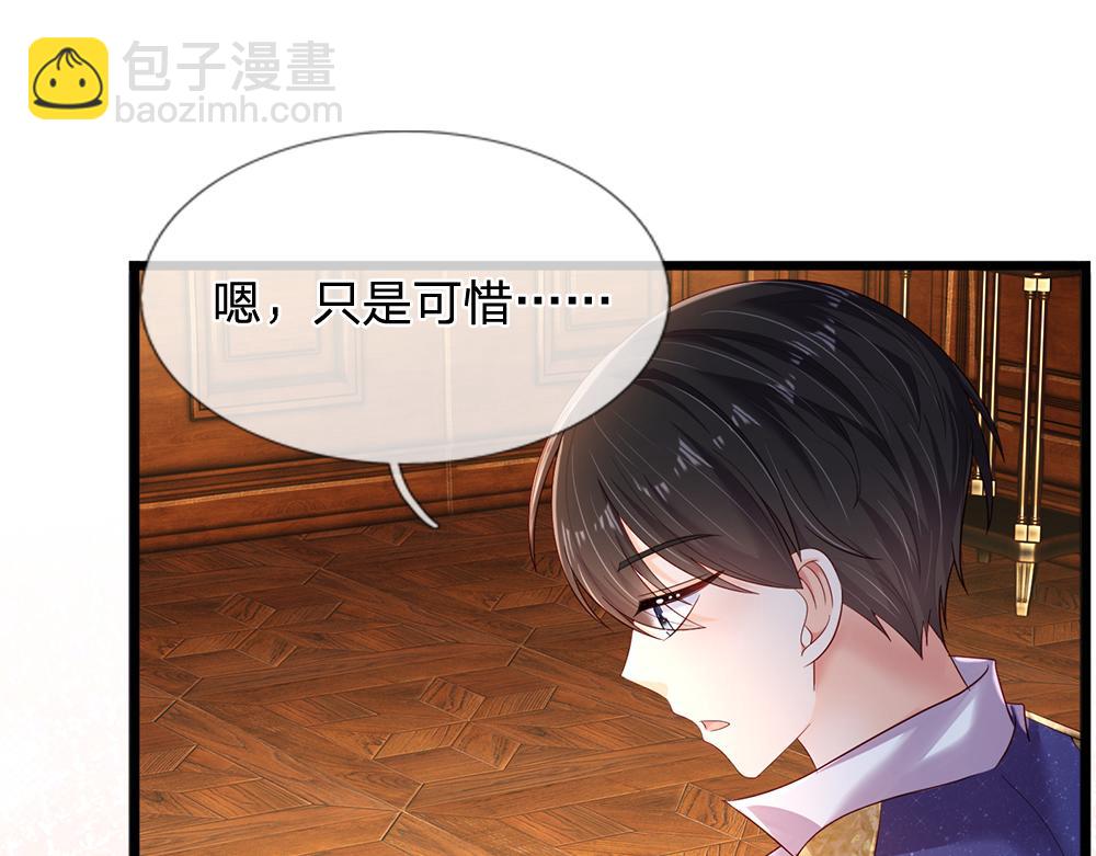第249话 灵魂画手67