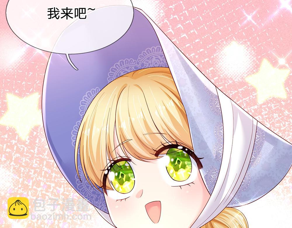 第249话 灵魂画手69