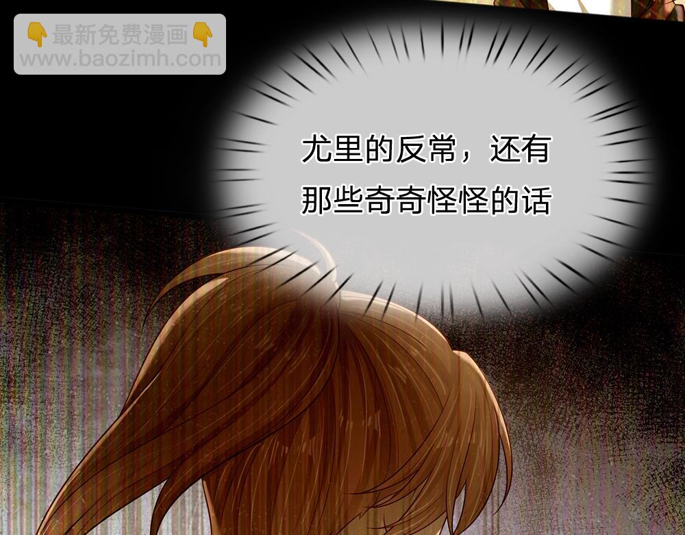 第249话 灵魂画手7