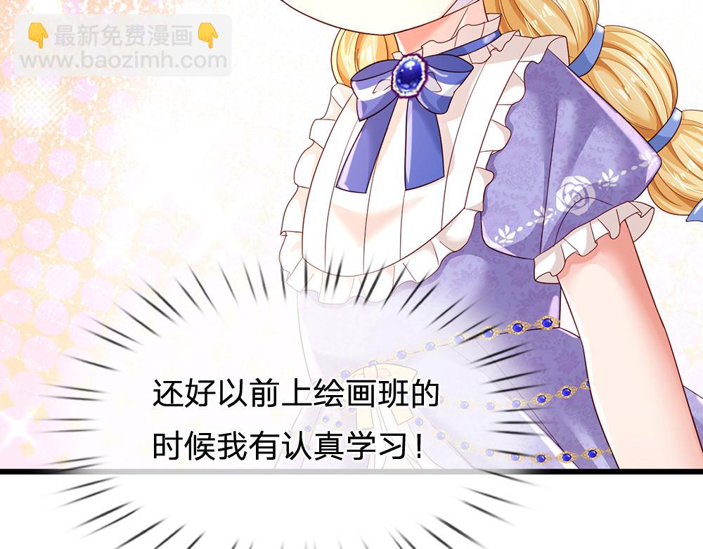 第249话 灵魂画手70