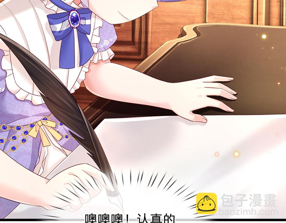 第249话 灵魂画手75