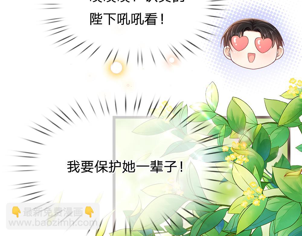 第249话 灵魂画手76