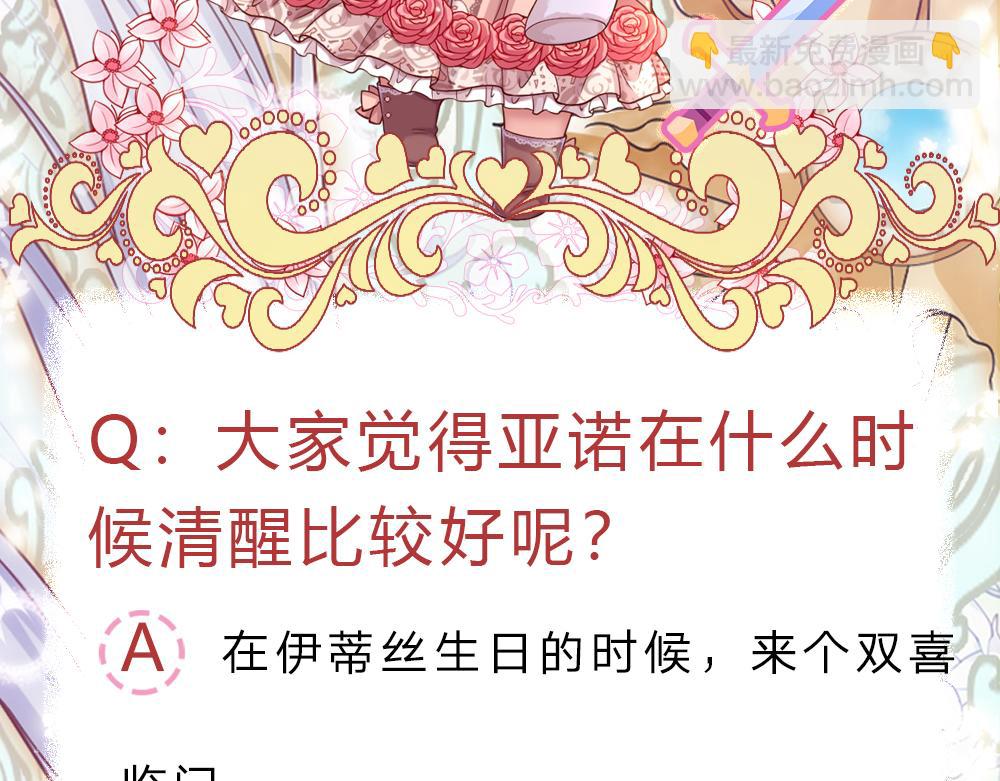 第249话 灵魂画手82