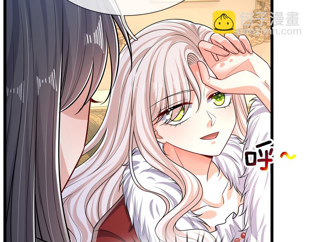 第250话 我是为你好23
