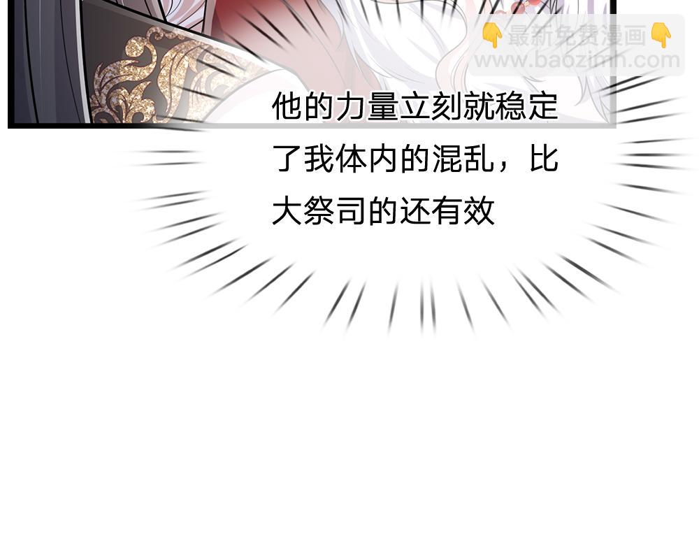第250话 我是为你好24
