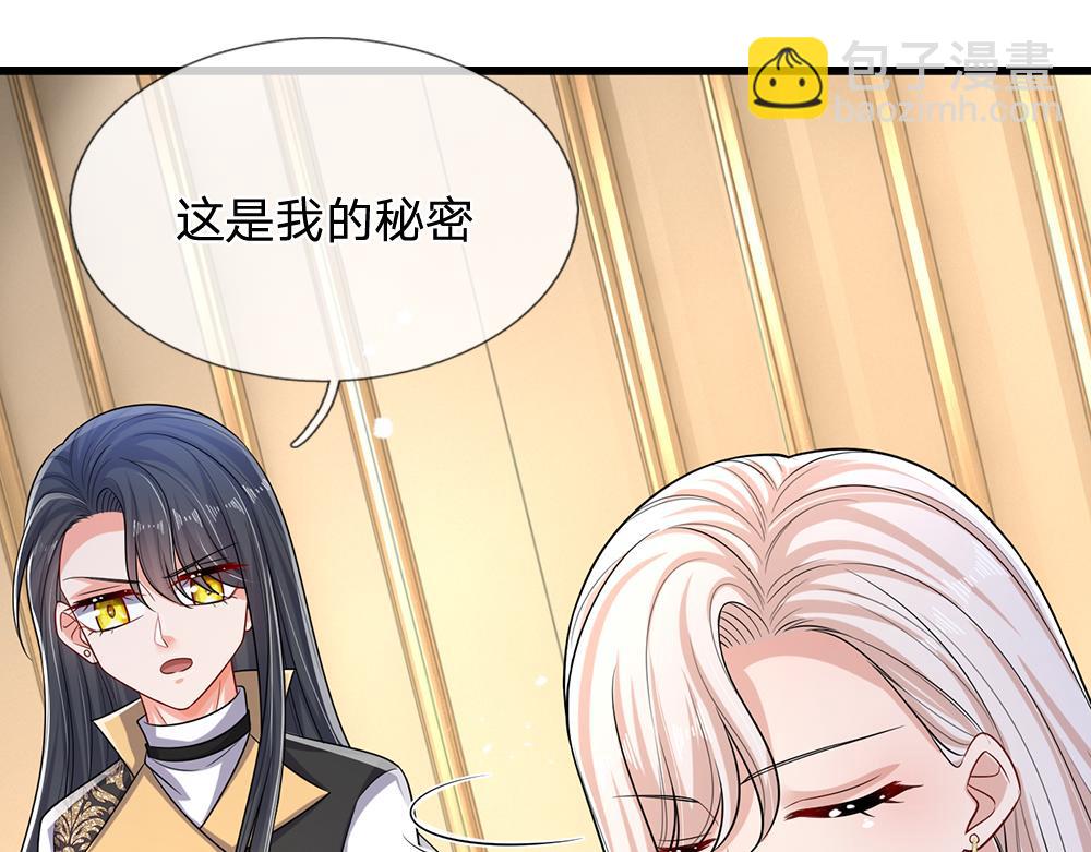 第250话 我是为你好25