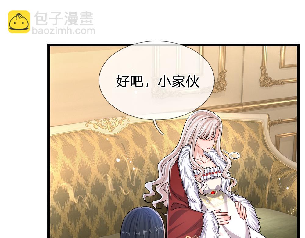 第250话 我是为你好41