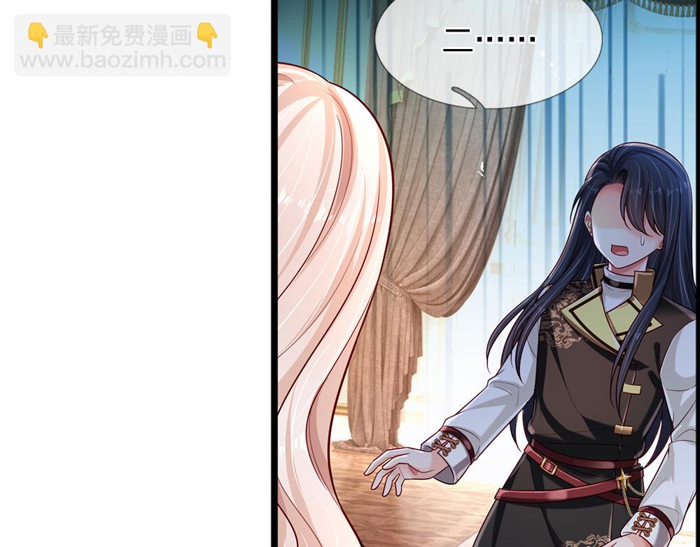 第250话 我是为你好52