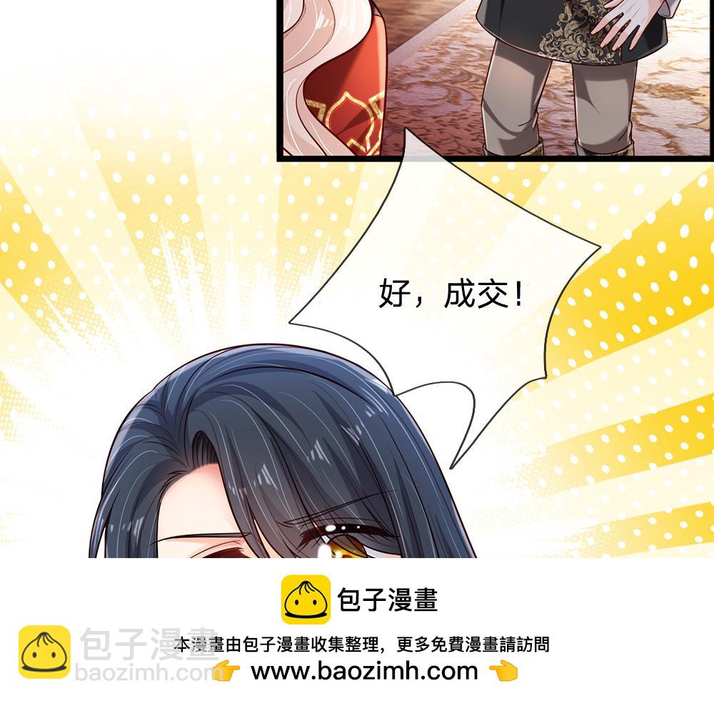 第250话 我是为你好53