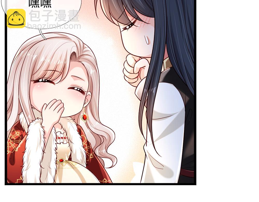 第250话 我是为你好56