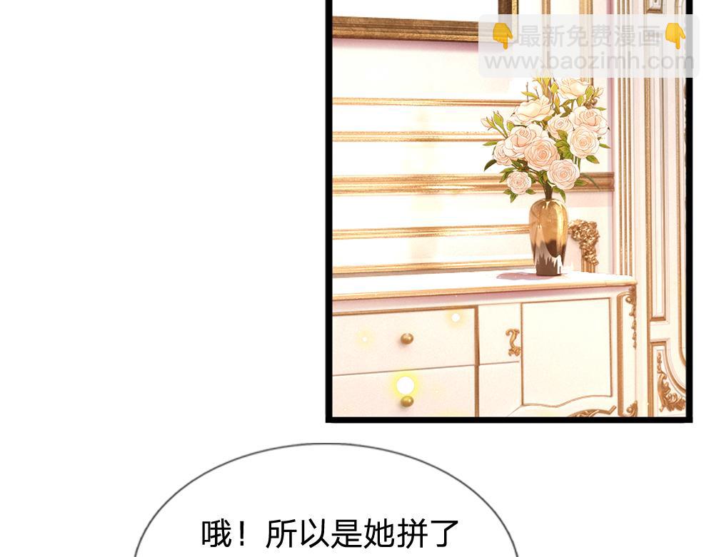 第250话 我是为你好58