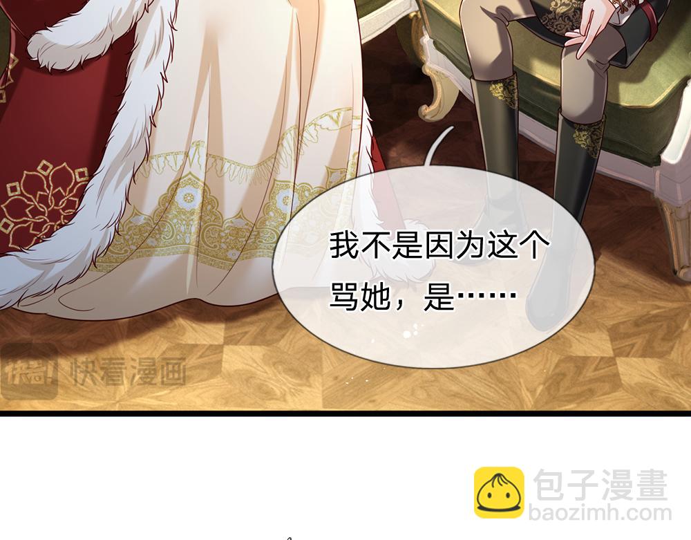 第250话 我是为你好60