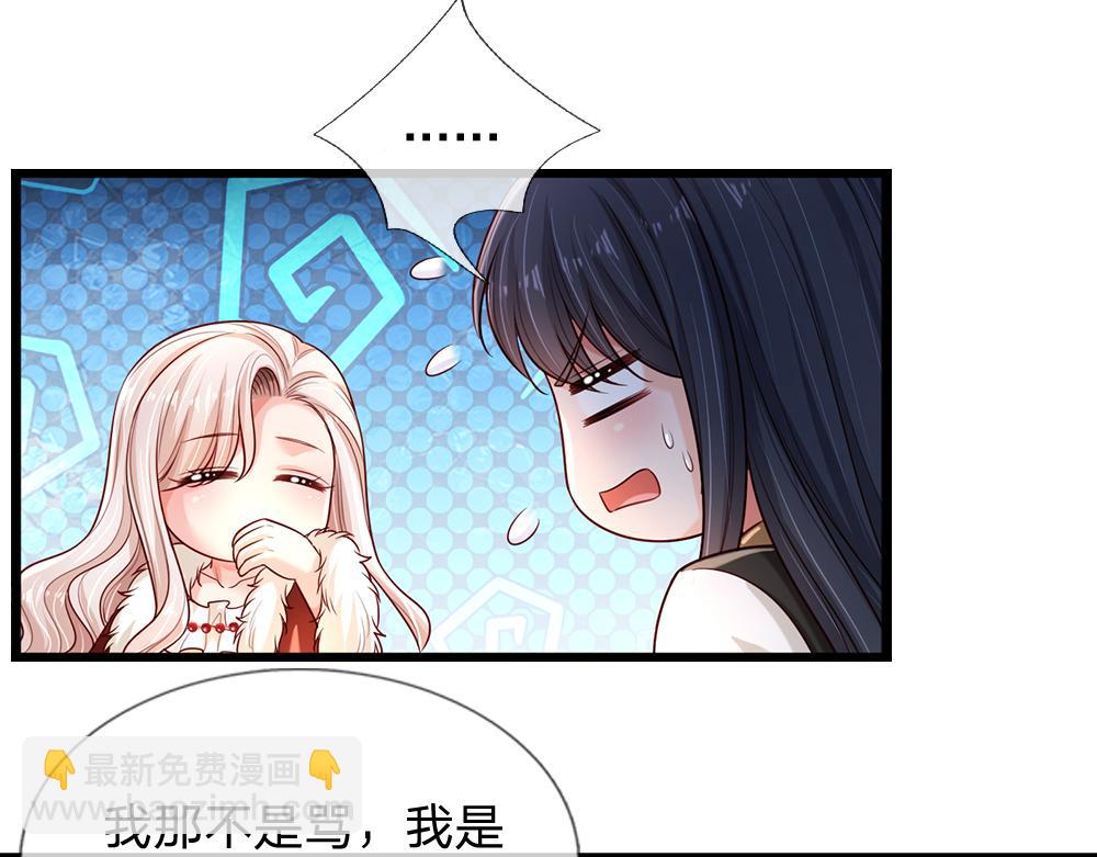 第250话 我是为你好61