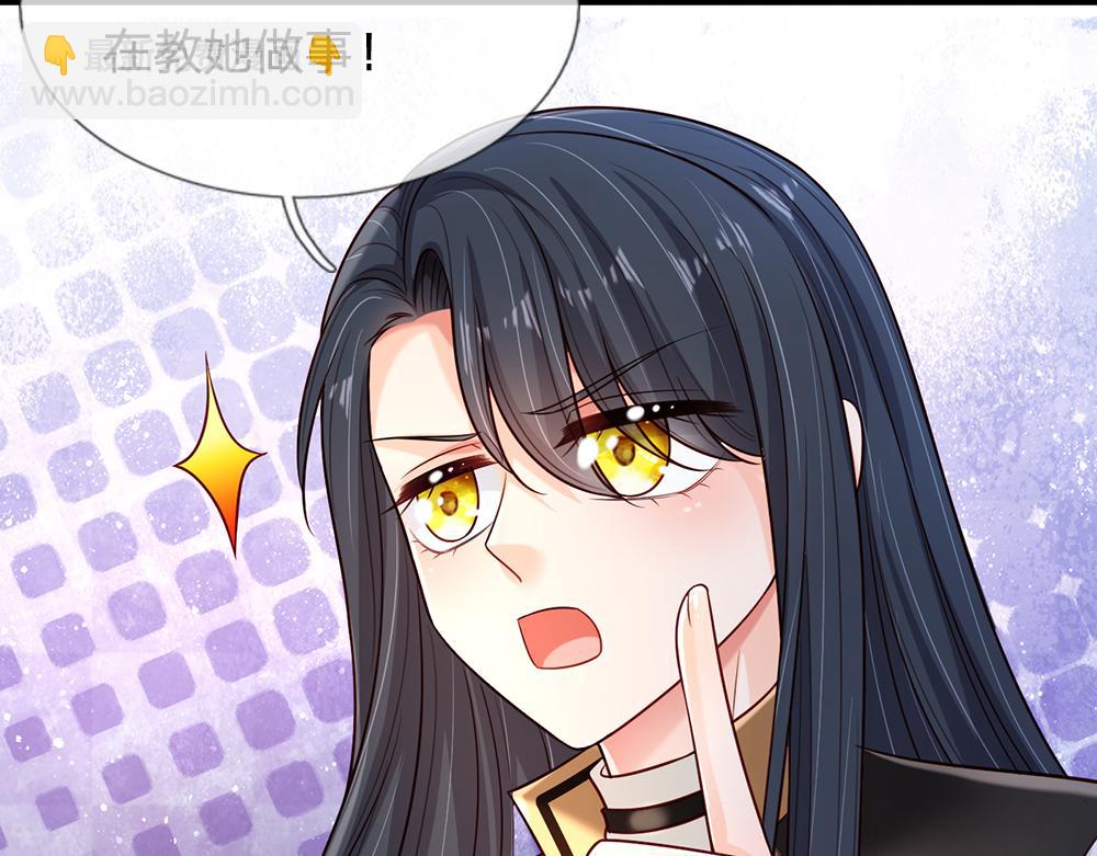 第250话 我是为你好62