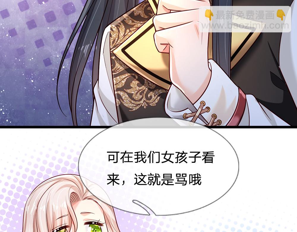 第250话 我是为你好63