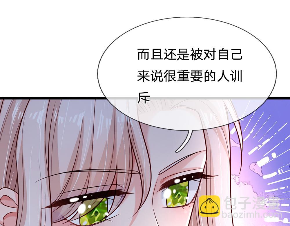 第250话 我是为你好65