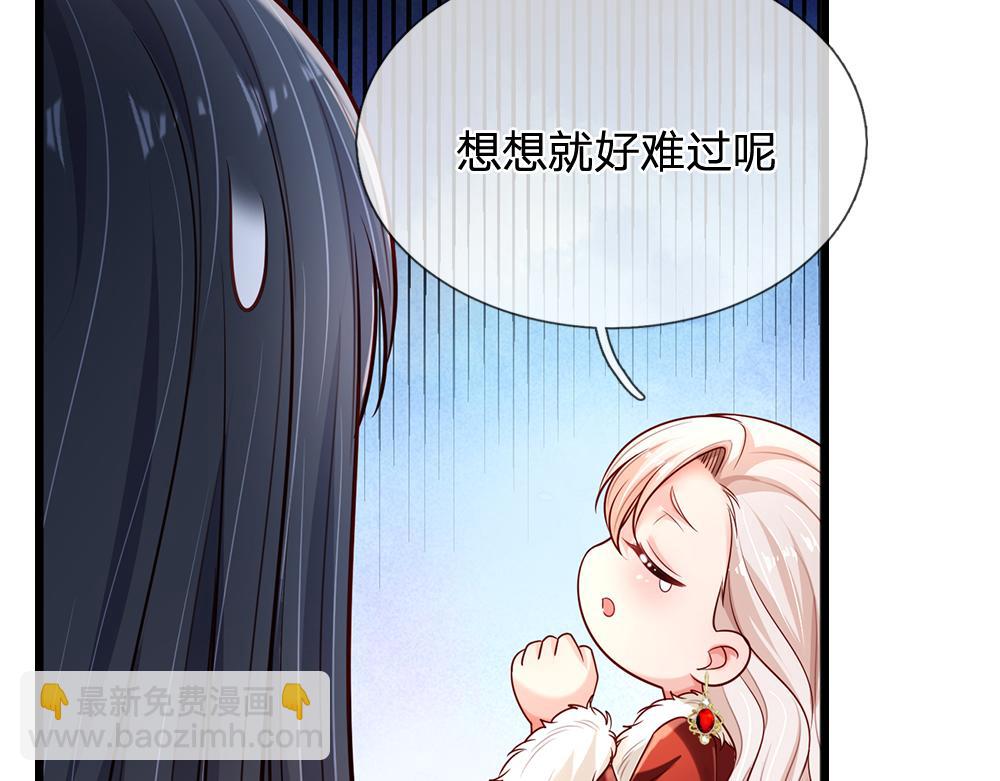 第250话 我是为你好67