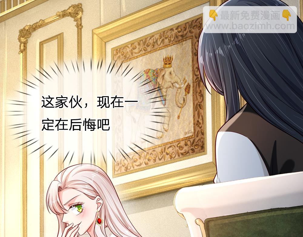 第250话 我是为你好73