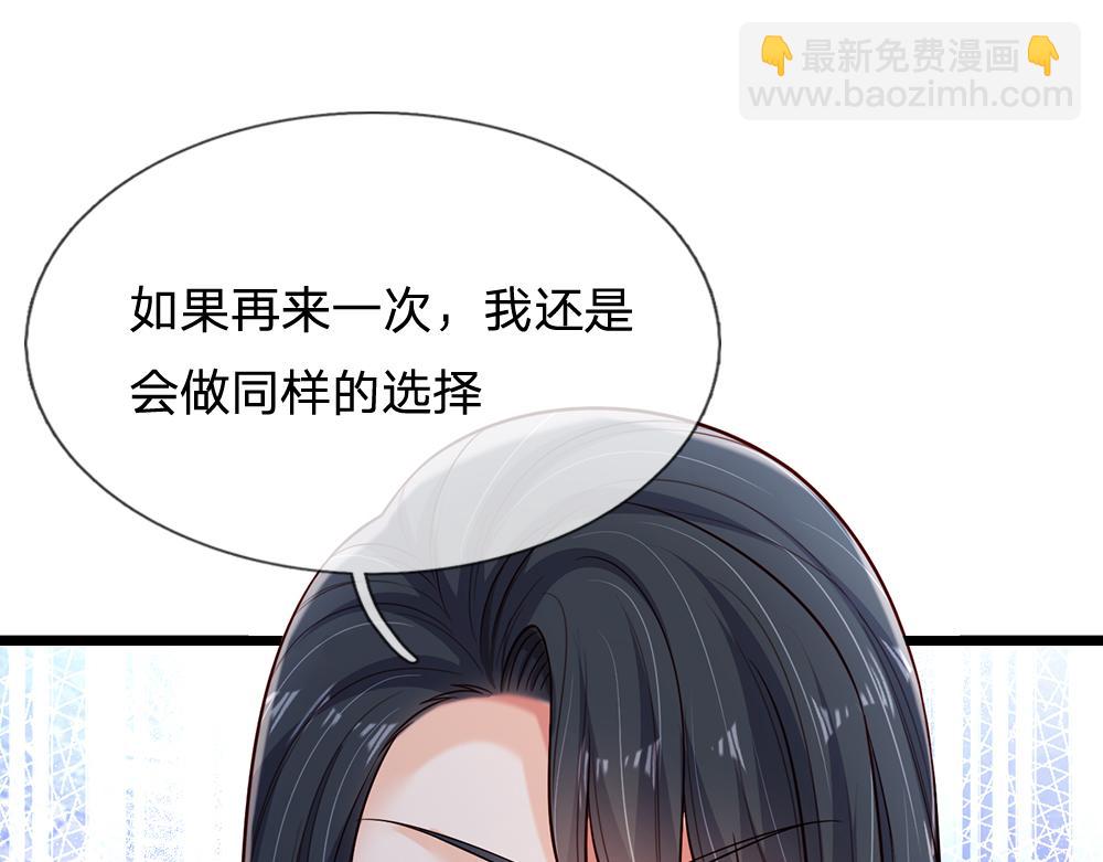 第250话 我是为你好76