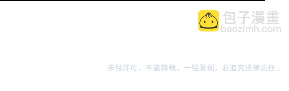 第250话 我是为你好79
