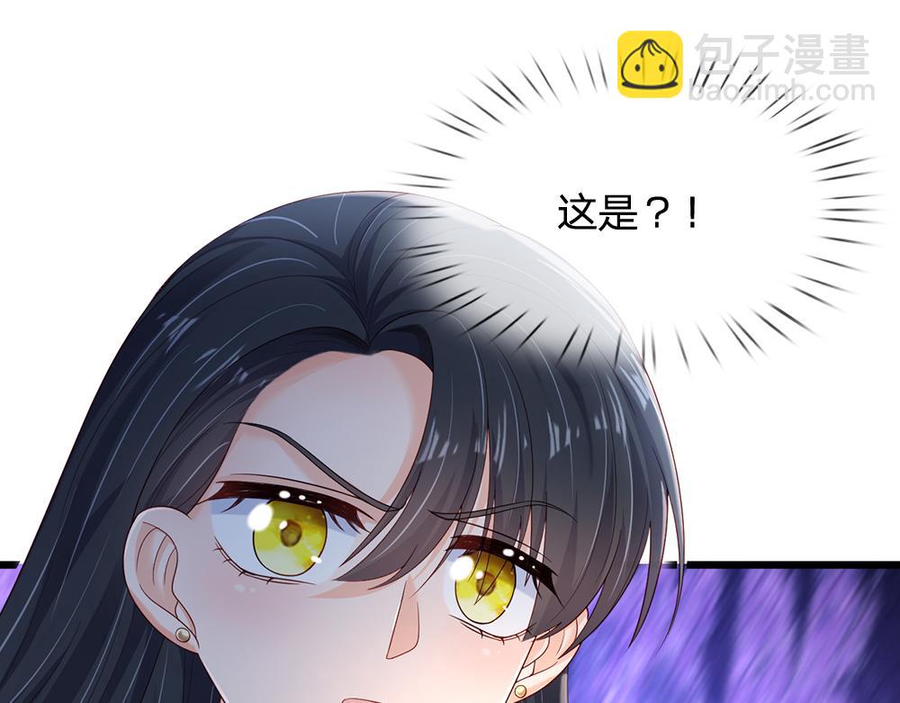 第250话 我是为你好8