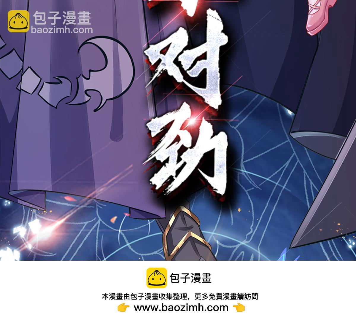 第250话 我是为你好85
