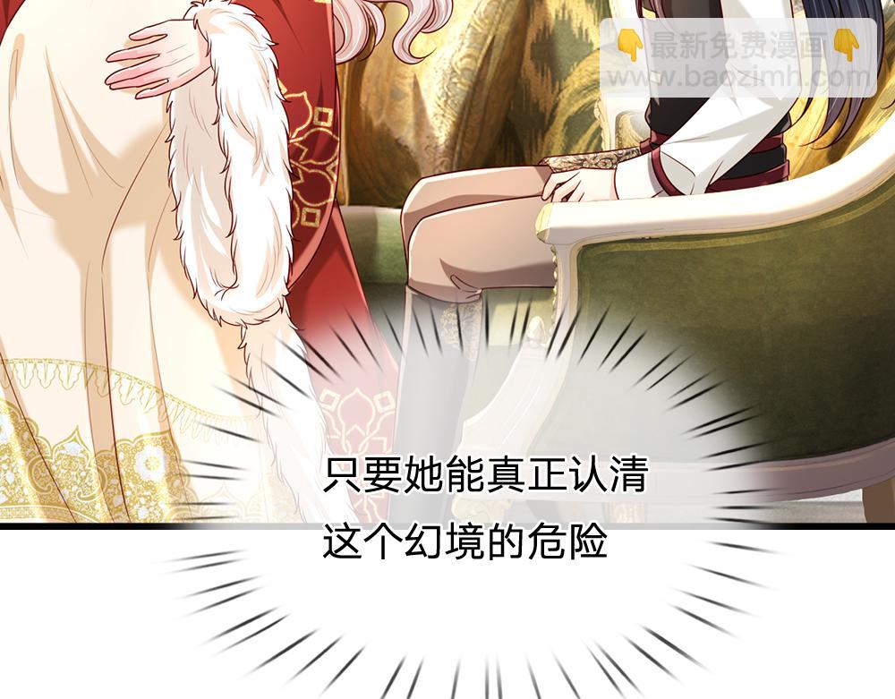 第251话 最了解彼此的人15