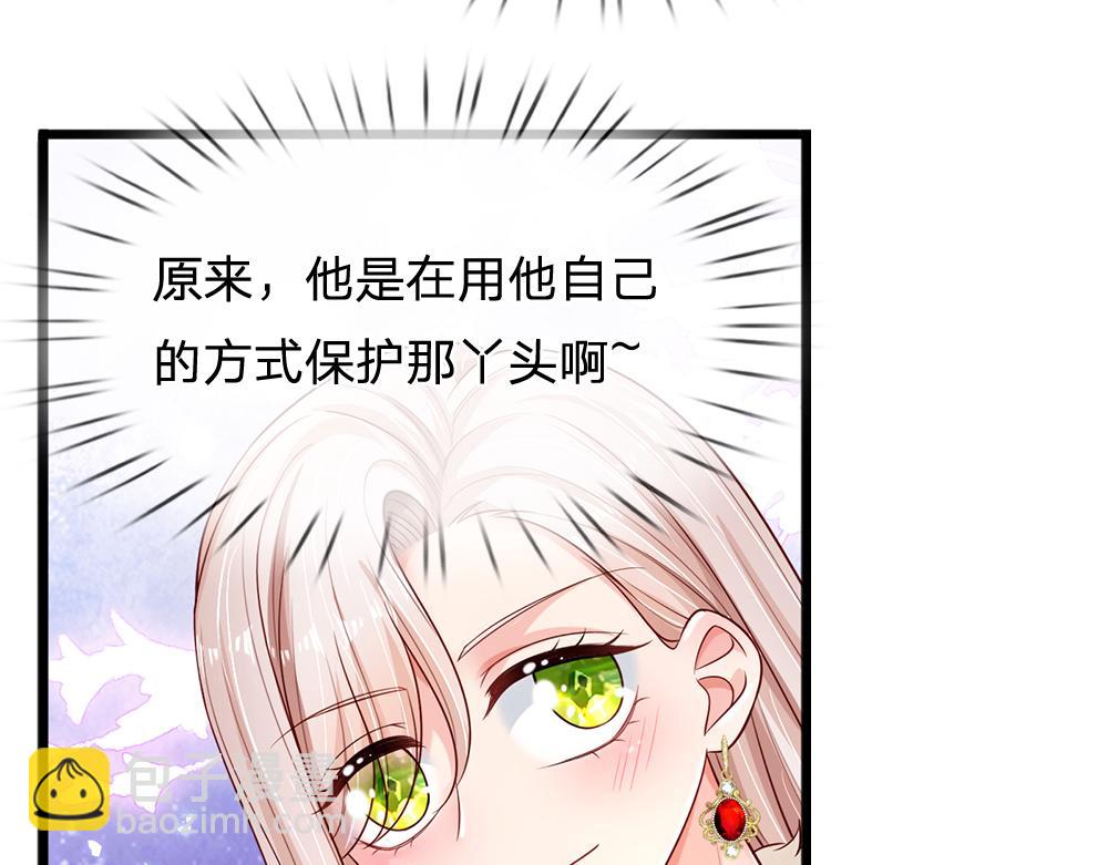 第251话 最了解彼此的人16