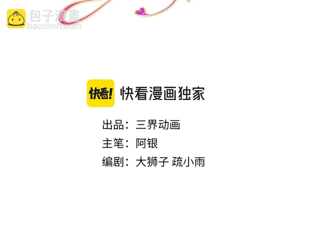 第251话 最了解彼此的人2