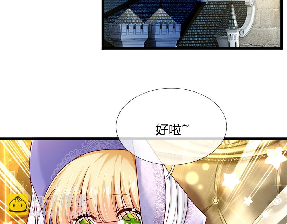 第251话 最了解彼此的人21