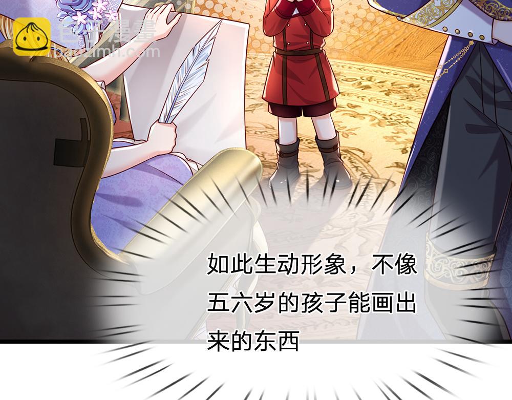 第251话 最了解彼此的人25