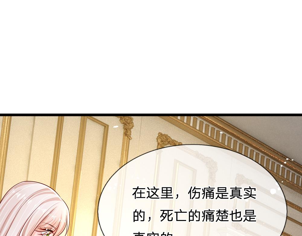 第251话 最了解彼此的人3
