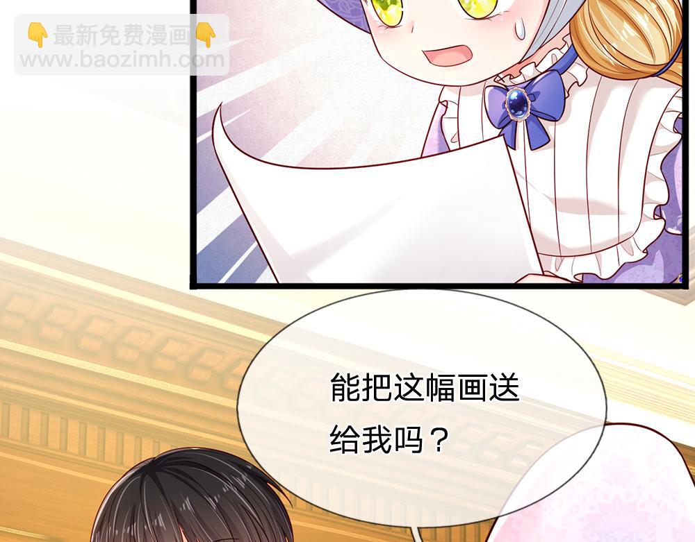 第251话 最了解彼此的人41