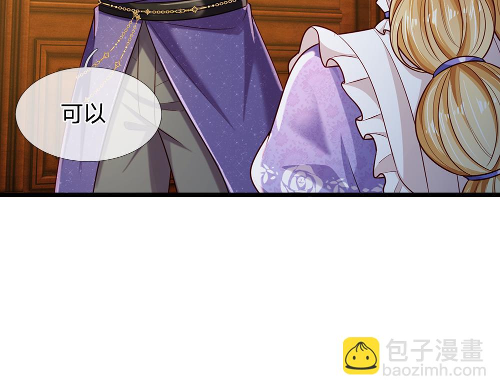 第251话 最了解彼此的人43