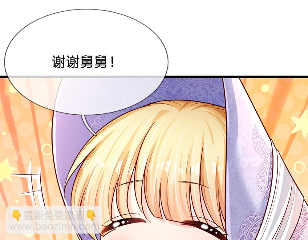 第251话 最了解彼此的人44