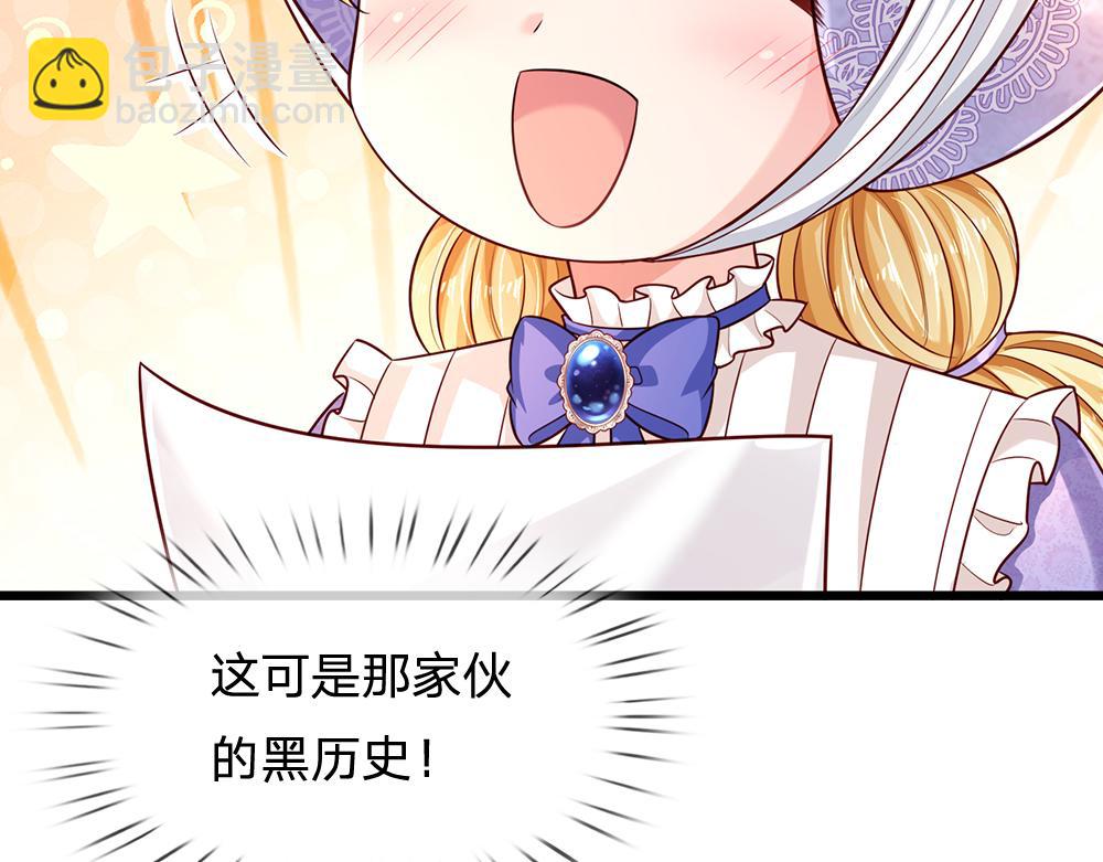 第251话 最了解彼此的人45