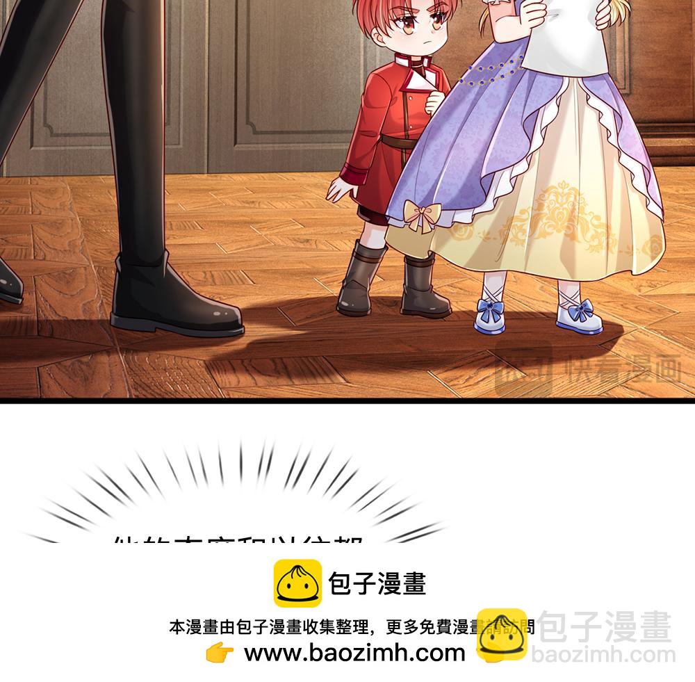 第251话 最了解彼此的人49