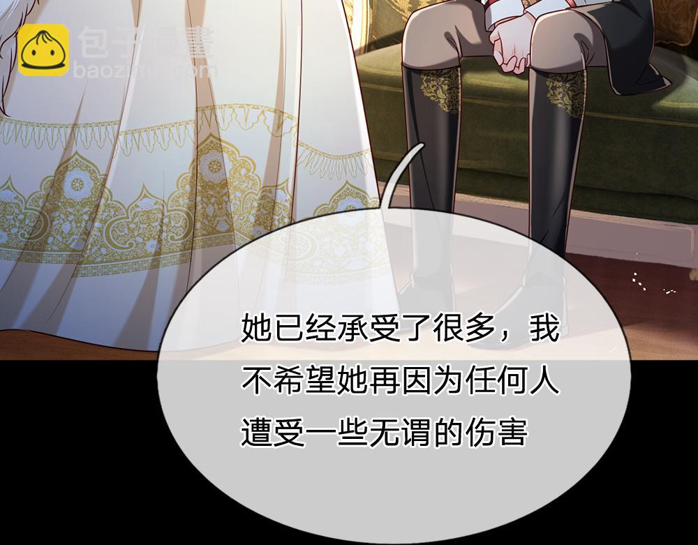 第251话 最了解彼此的人5