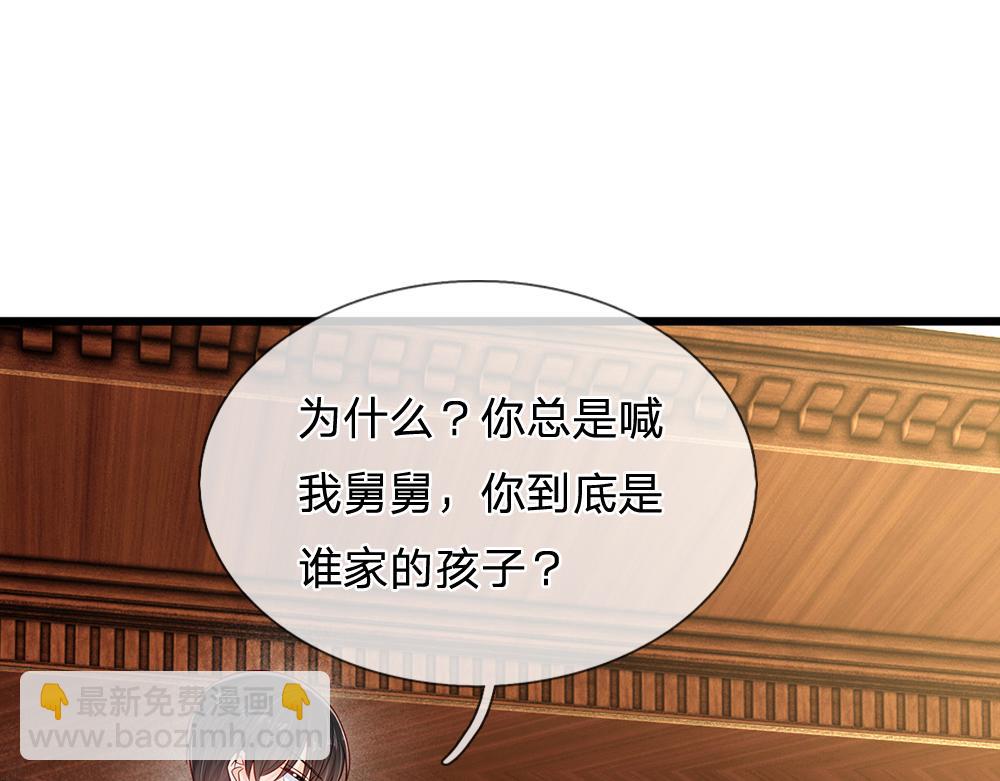 第251话 最了解彼此的人51